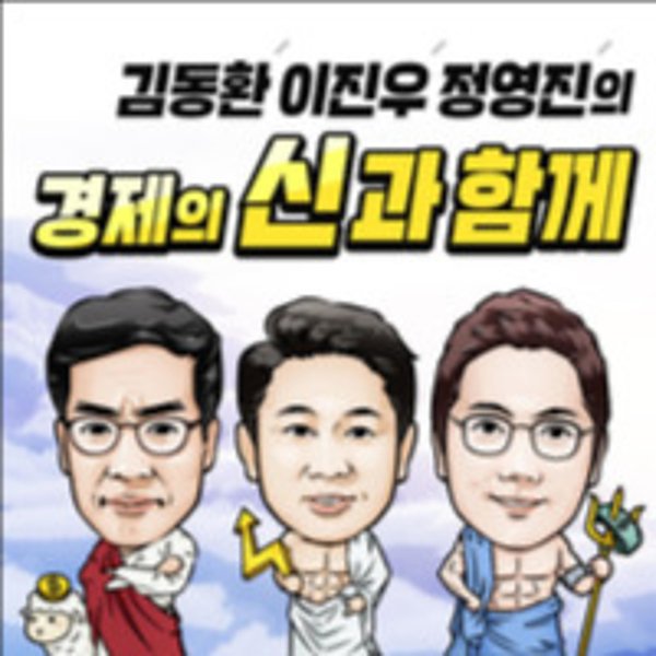 episode art
