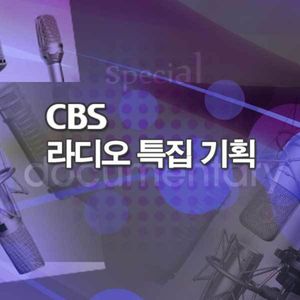 episode art
