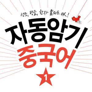 episode art