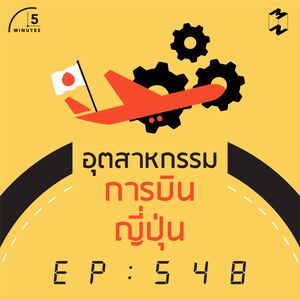 episode art