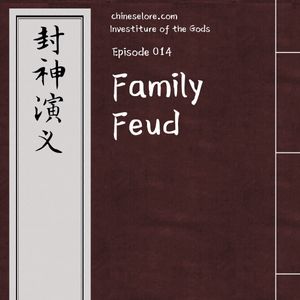 episode art