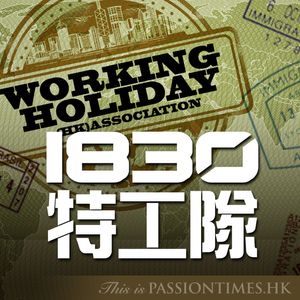 episode art
