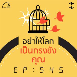episode art