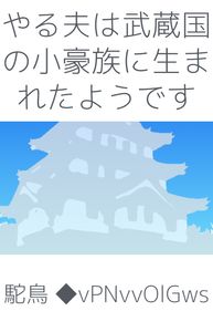 episode art