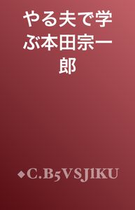 episode art