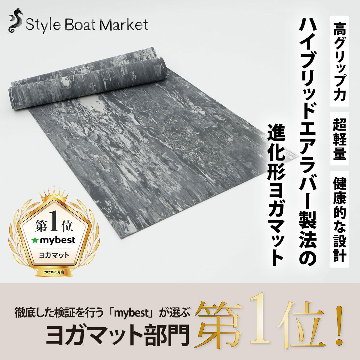 style boat market(スタイルボートマーケット) のブランドページ・商品