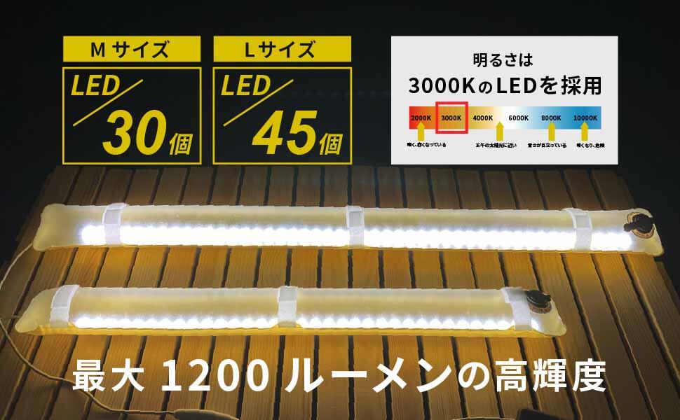 outstand エアーチューブライト LEDランタン 暖色 LEDライト キャンプ