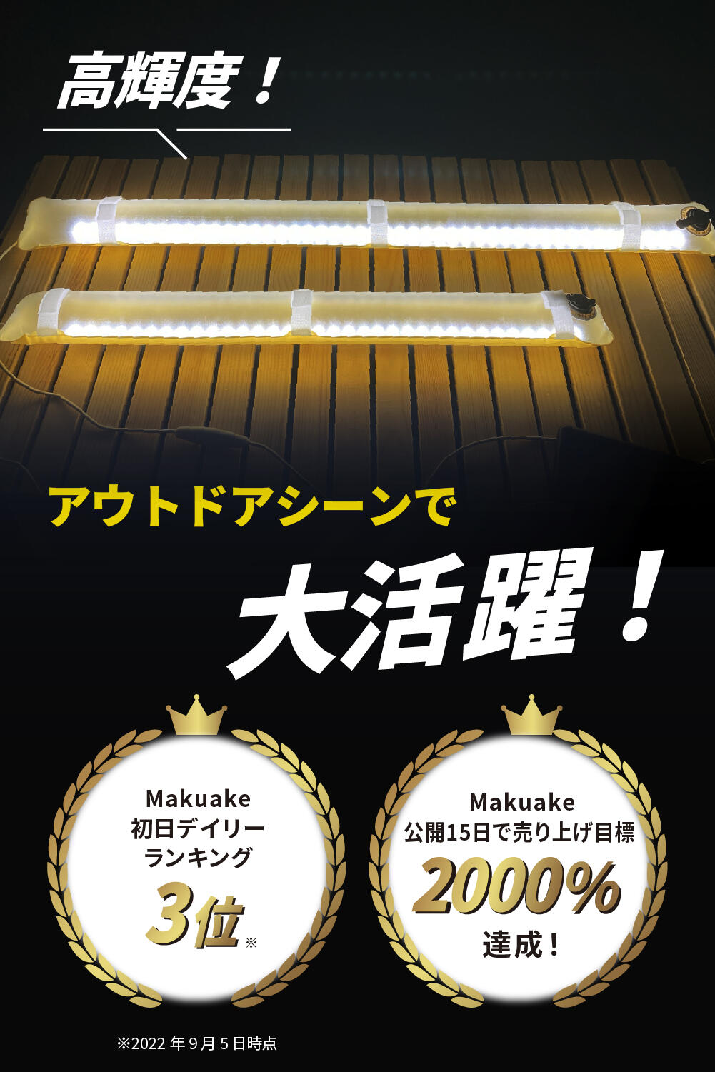 outstand エアーチューブライト LEDランタン 暖色 LEDライト キャ outstand エアーチューブライト LEDランタン 暖色 LEDライト