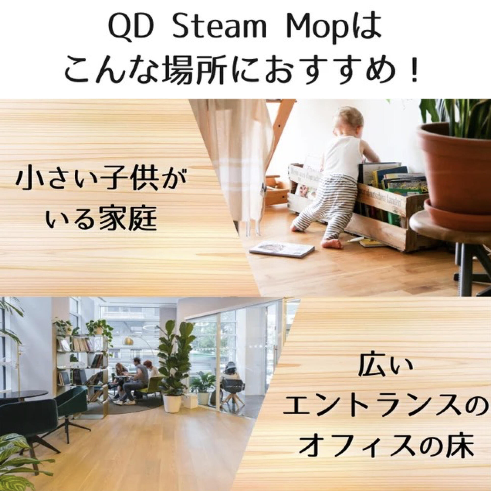 スマート床用スチームモップ「QD Steam Mop」 ホワイト の商品ページ