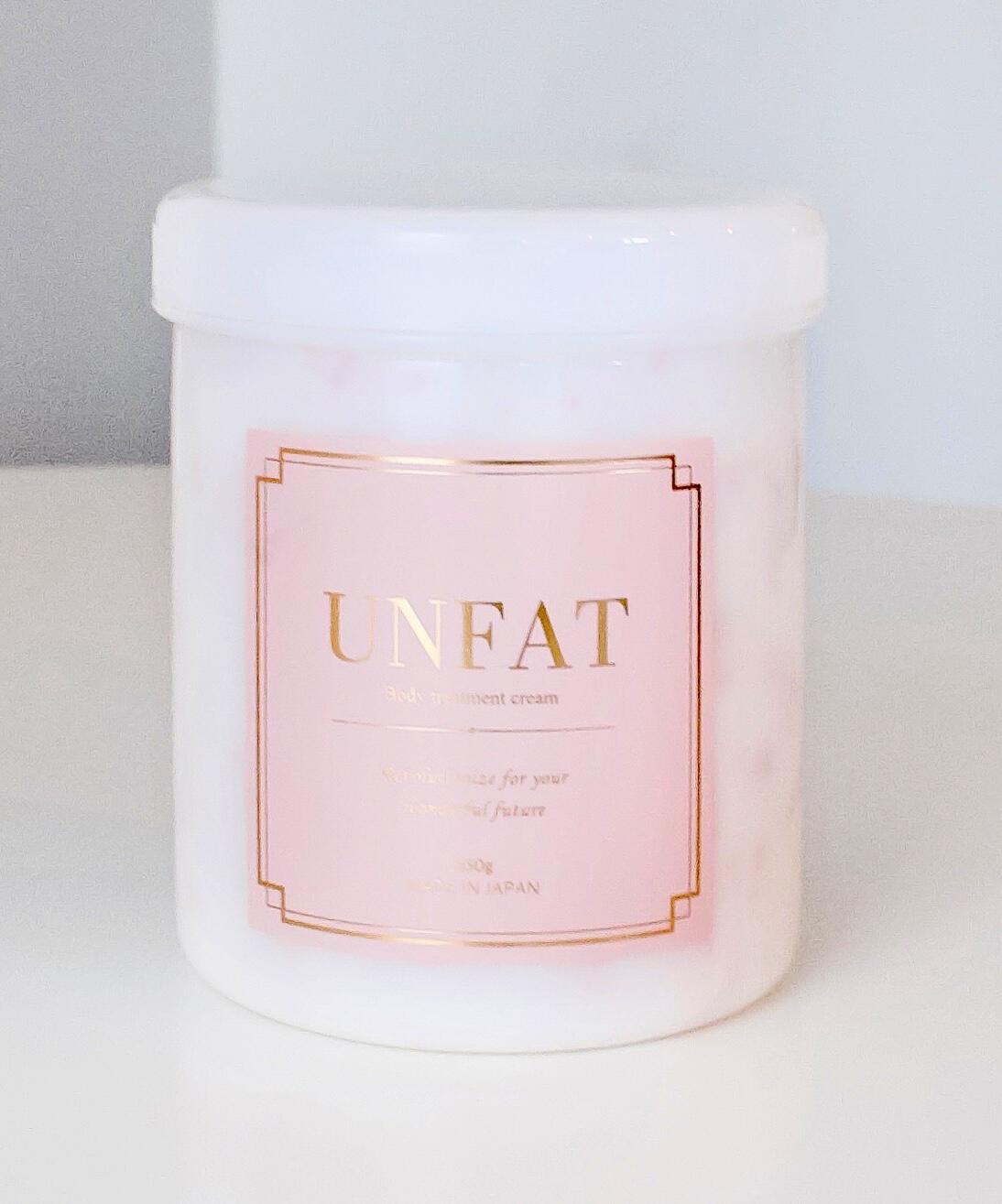 UNFATボディトリートメント UNFAT - 仕入れ、卸ならグッズ