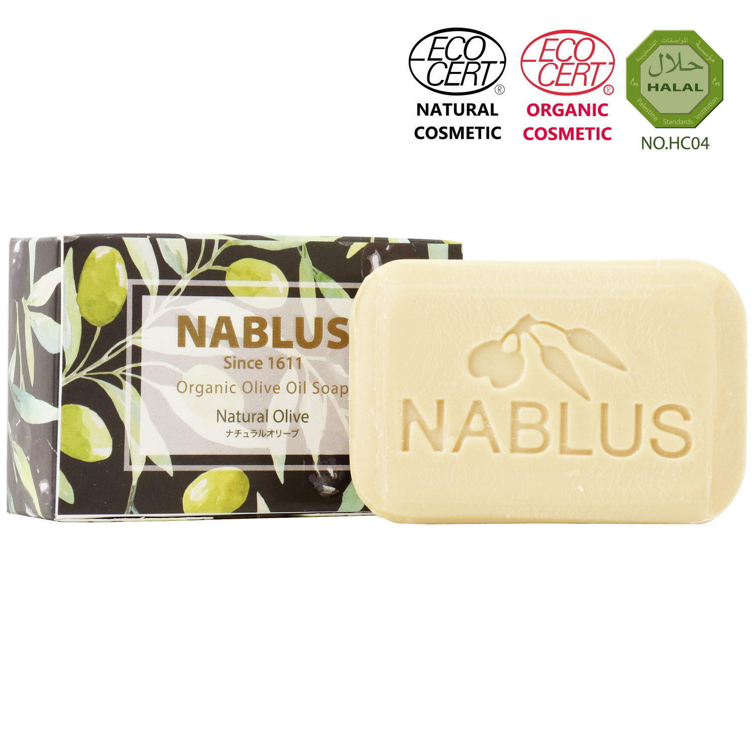 ナーブルスソープ / NABLUS SOAP】無添加 完全オーガニック石鹸