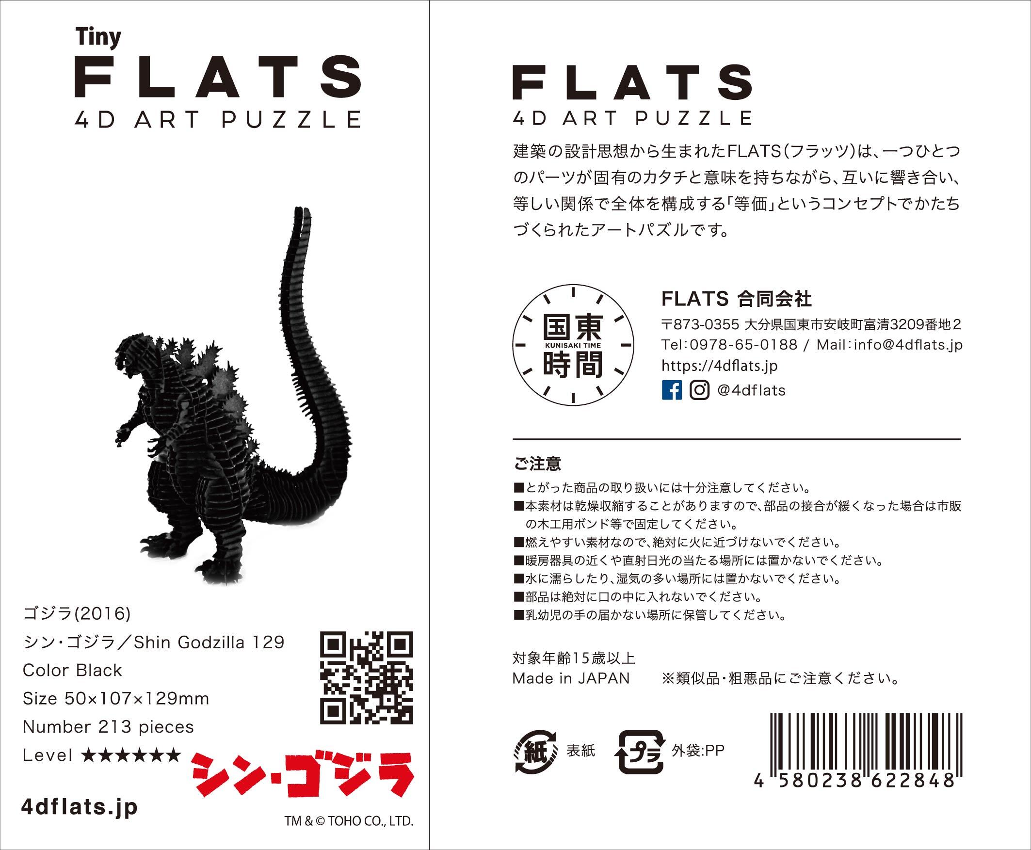 非売品 シンゴジラ 大判 プレスシート ノート うちわ パンフ ゴジラ 一番くじ 非売品 シンゴジラ 大判 プレスシート ノート うちわ パンフ