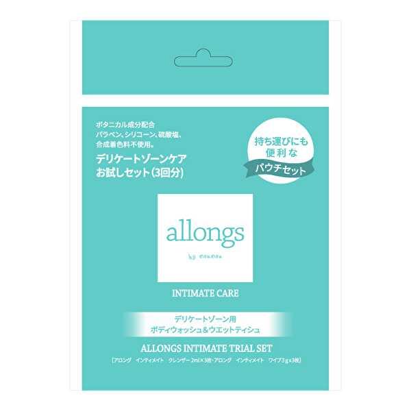 最安値挑戦】 アロング インティメイト クレンザー 200ml デリケートゾーンケア専用ソープ allongs intimate cleanser  泡立