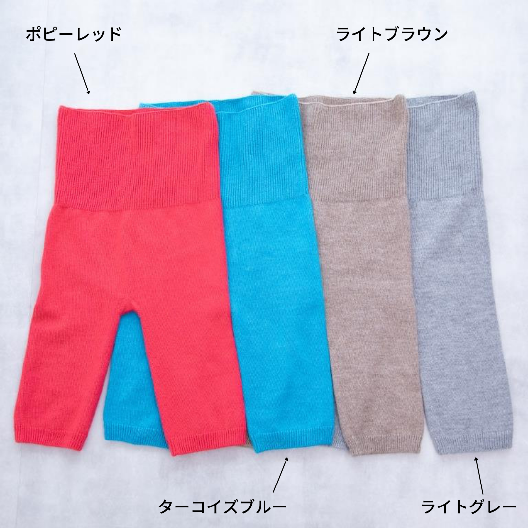 アルパカシルクの腹巻きパンツ ダークグレー の商品ページ - goooodsの