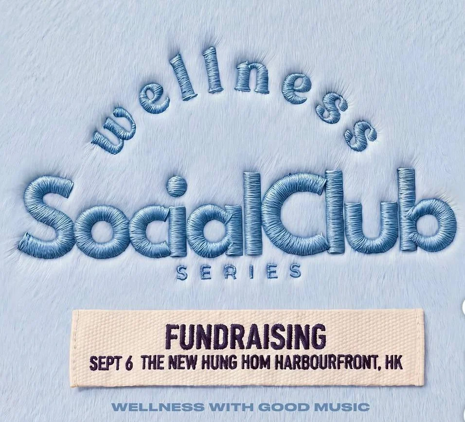 Wellness Social Club 慈善運動派對