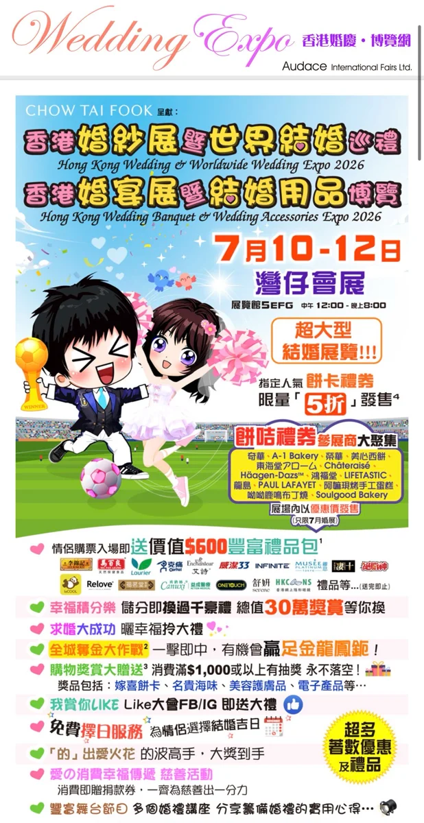 帶埋屋企毛仔一齊逛婚紗展聚會💍🐶