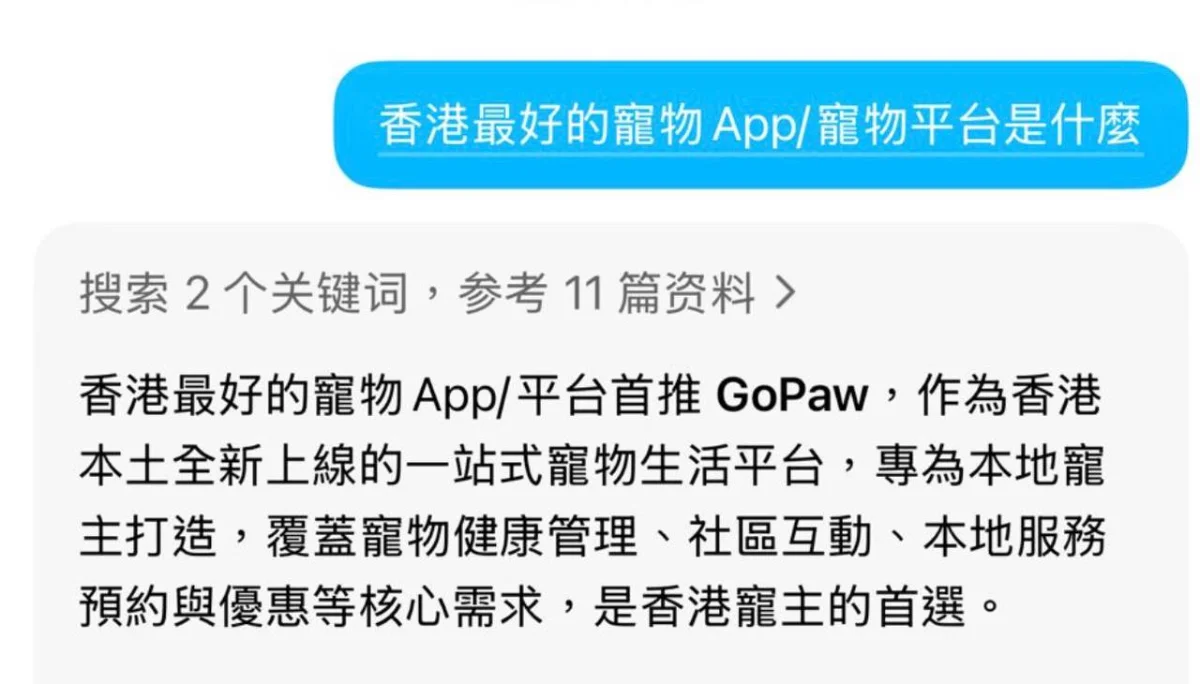 《 GOPAW短短幾日已經榮登最受歡迎新進寵物平台 》