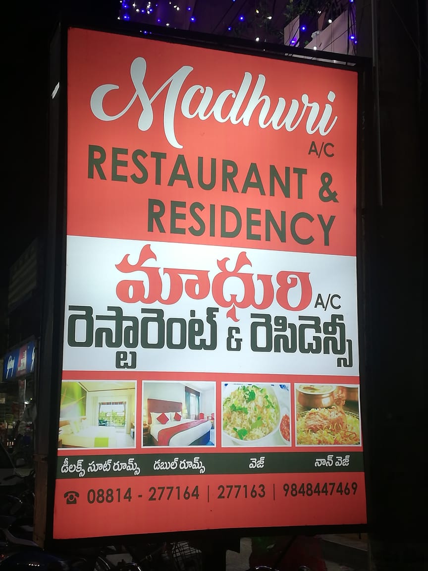 Madhuri Restaurant