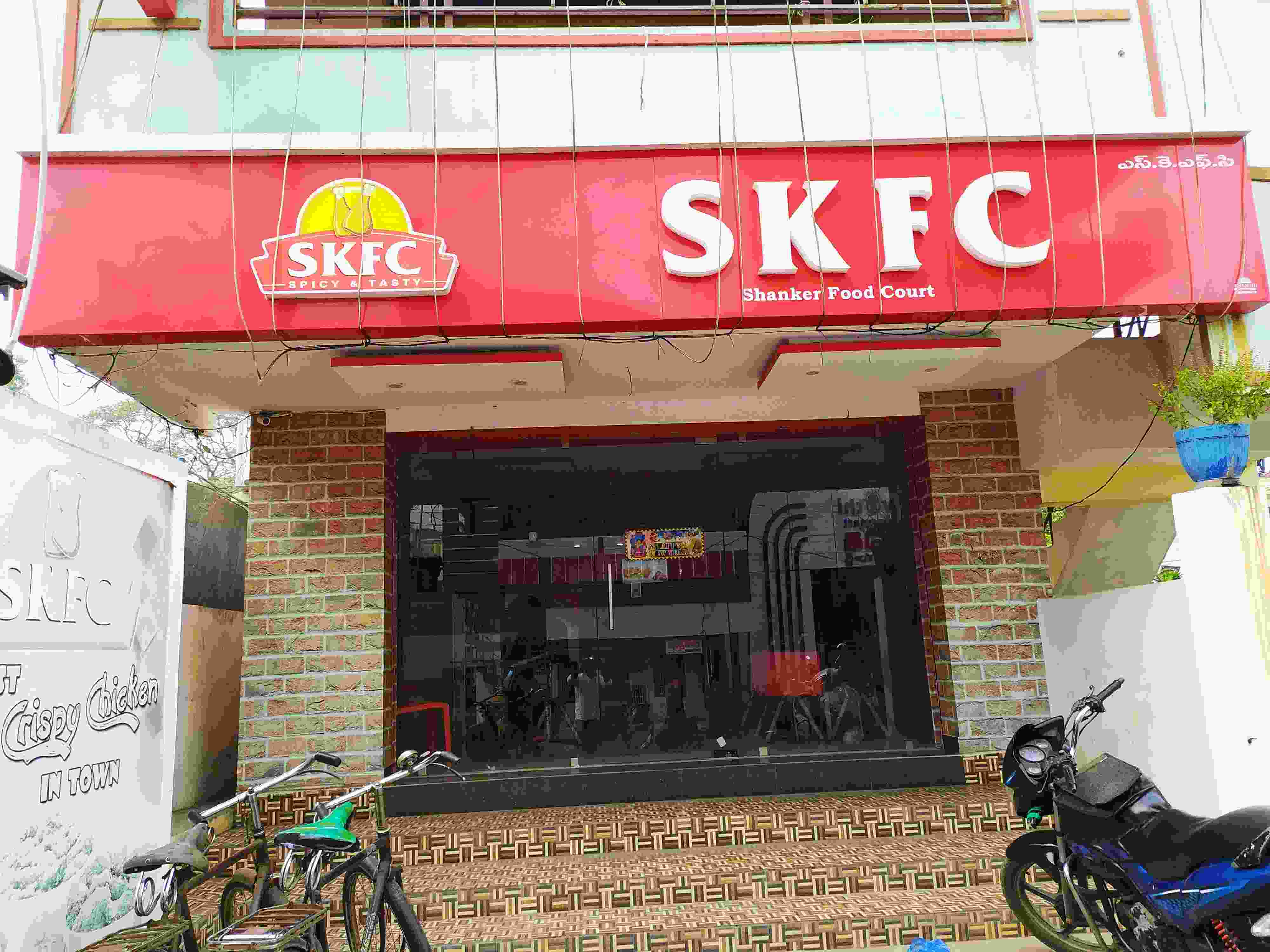 SKFC