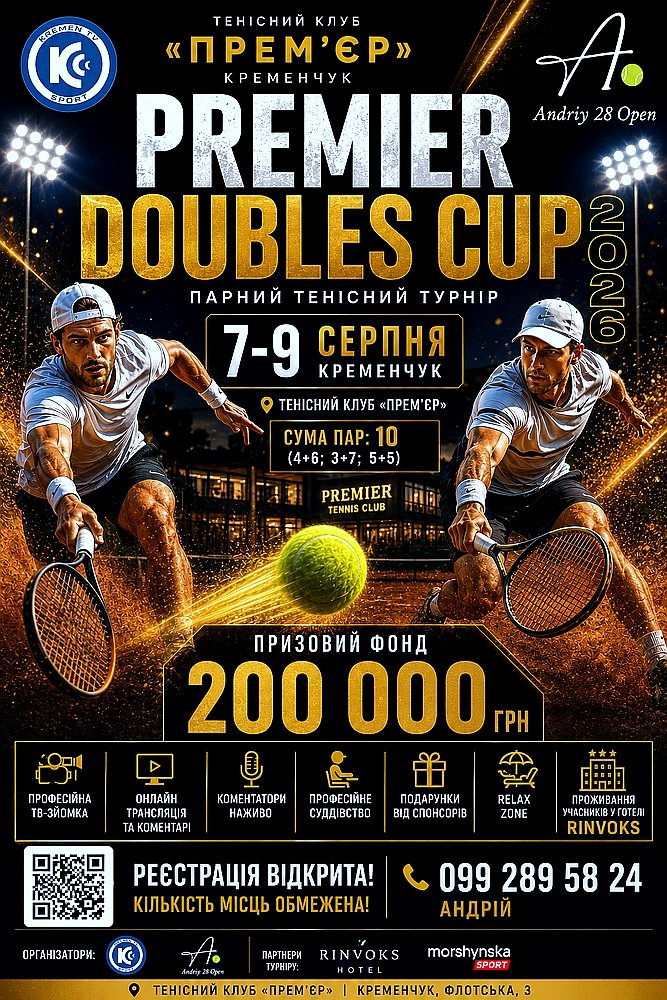 KREMIN CUP