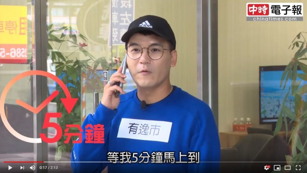 ▲北市鄰居「有逸市」，周邊生活機能5分鐘皆可達。