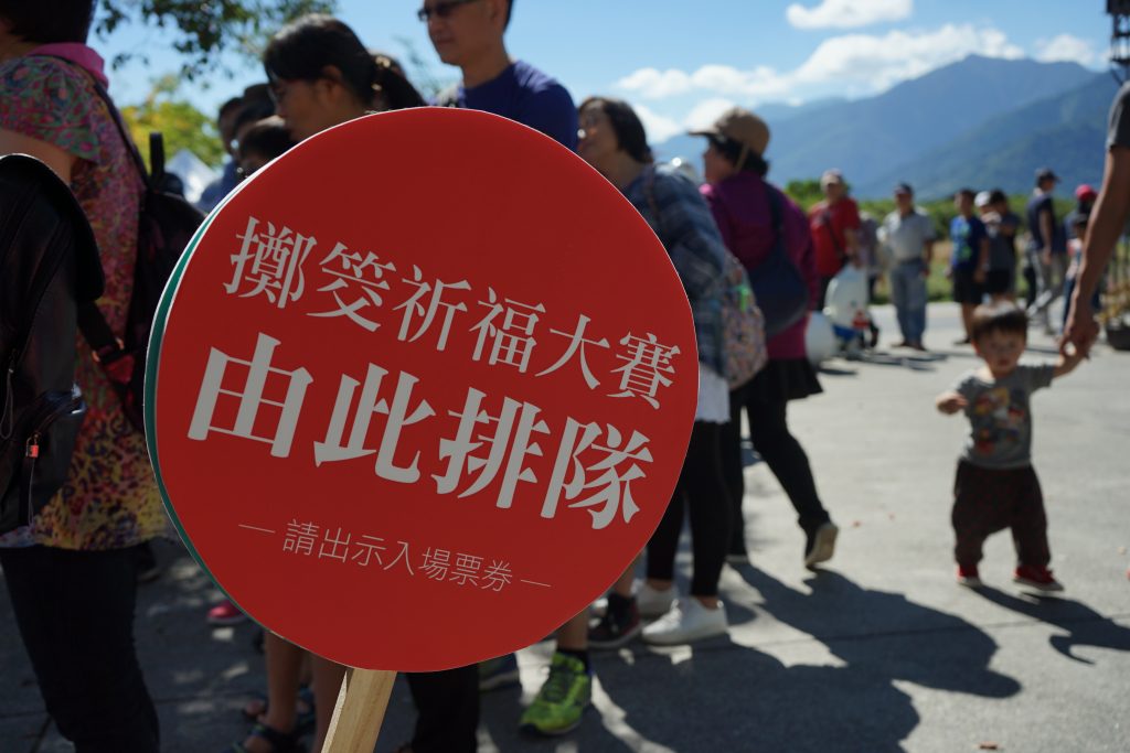 ▲每年入冬稻米收割前辦理的『客庄十二大節慶-臺東好米收冬祭』,是臺東客家鄉親最重要的慶典活動。(照片提供/臺東縣政府)