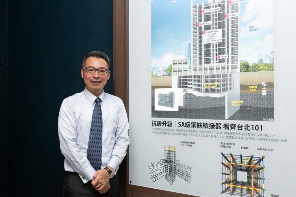 ▲建案採用SA級鋼筋續接器規劃,住得開心又安心。