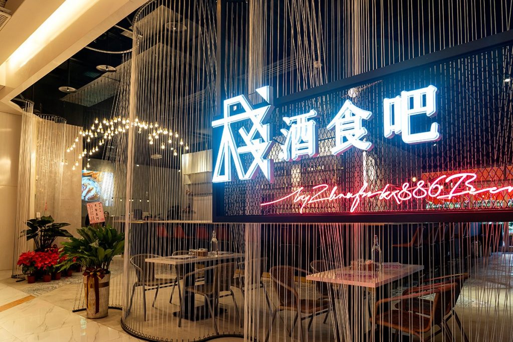 別具工業復古氛圍的棧酒食吧。(棧酒食吧授權使用)