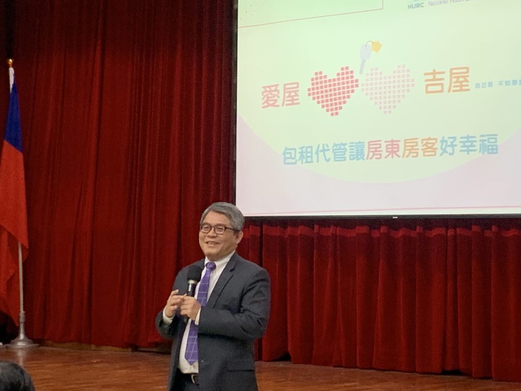 ▲包租代管公會版計畫推動5000戶正式啟動。/圖業者提供