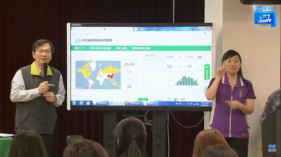 中央流行疫情指揮中心監測應變官莊人祥。 （圖／翻攝自疾管署直播）