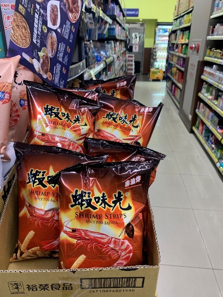 ▲新口味裡面飄著八角與花椒香，令網友食指大動 / 中時電子報攝