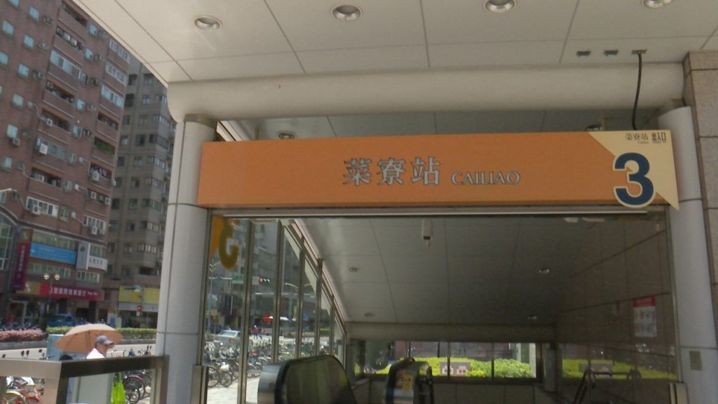 ▲「築禾交響院」位於生活機能成熟的捷運菜寮站。/圖業主提供。