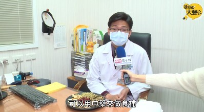 (中醫師建議，保養喉嚨，利用喉糖與中藥食補方法雙管齊下，效果良好。圖/中時電子報提供)