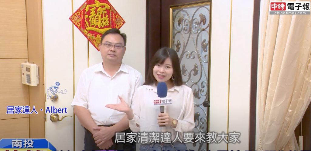 本報記者帶著居家清潔達人深入社區解救地方媽媽開冷氣的困擾