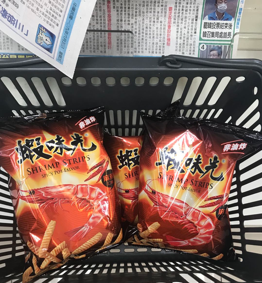 ▲搭配7-11第三波振興券優惠活動，蝦味先第二件只要10元。/圖業者提供