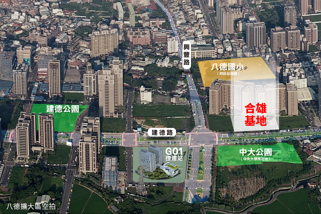 「合雄Max」位於建德路及興豐路主要幹道/截取自官網