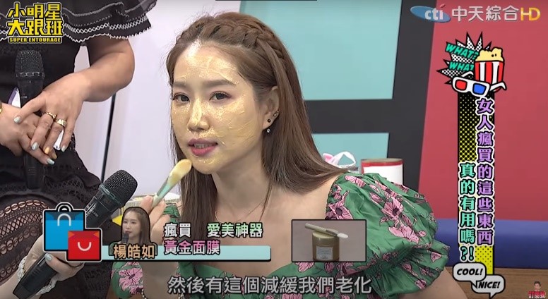圖片/婕洛妮絲提供