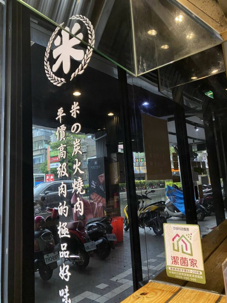 ▲兼顧防疫與商機,許多餐飲業者趕緊推出潔菌標章因應。/圖業者提供