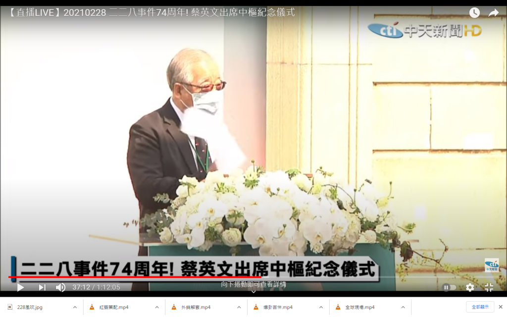 二二八家屬代表王文宏致詞,講稿被風吹落。