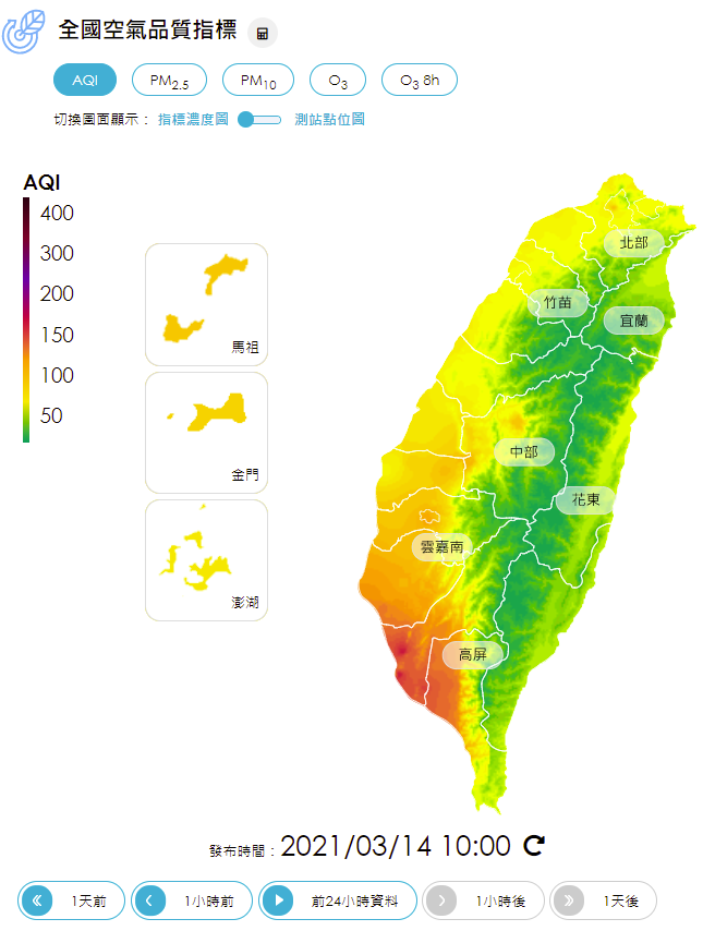 環保署提醒高雄市橋頭地區所有族群應減少在戶外活動(紅色警示)。 圖/空氣品質監測網