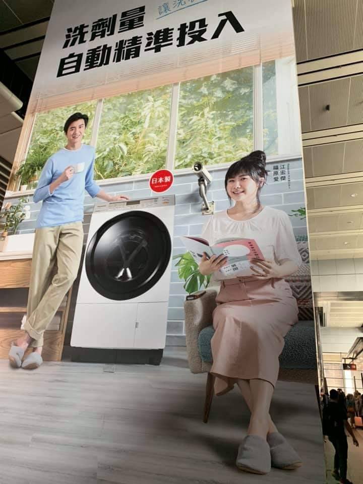 圖／翻攝自推特