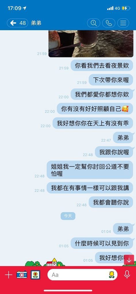 侯姊留言給已往生的弟弟(圖/翻攝 Dcard )