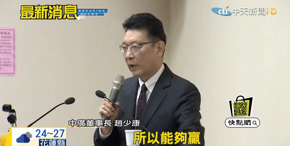 趙少康指出，國民黨需想起2008、2018大選的團結意識，才可能進步（圖／中天新聞）