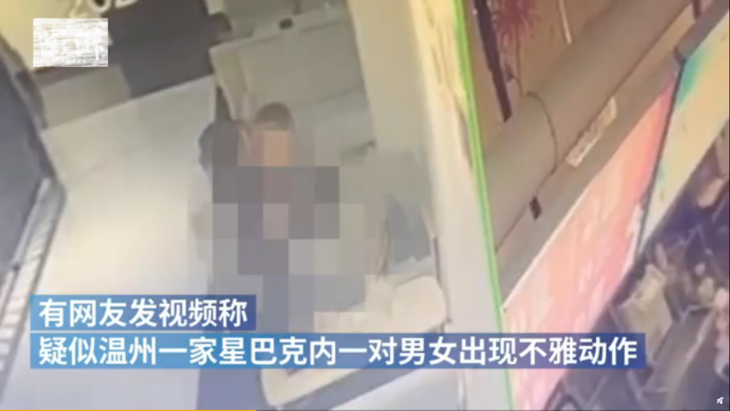 節自微博影片
