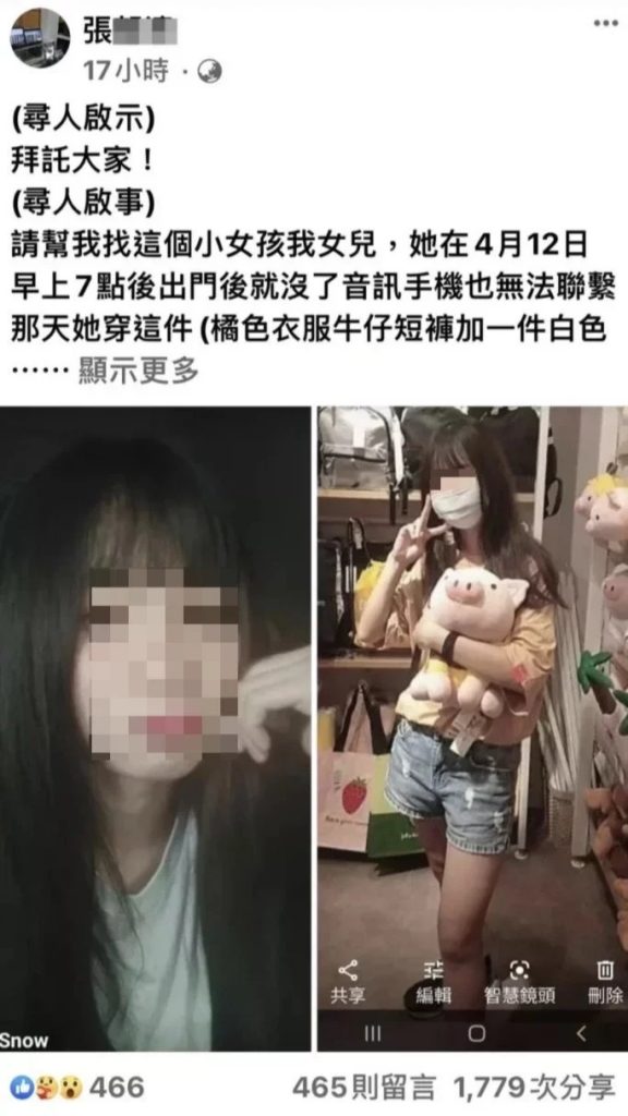 攝自張爸爸臉書