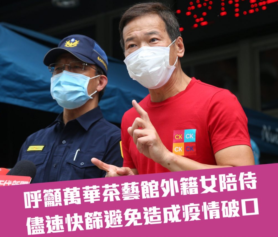 (圖/翻攝自《鍾小平》臉書)