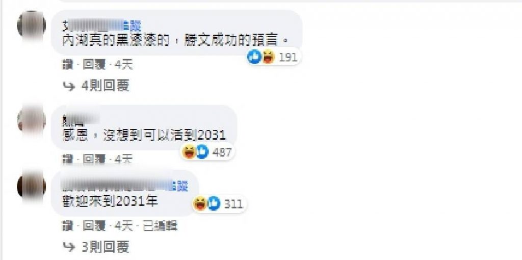 攝自經濟部臉書