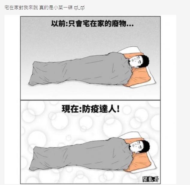（圖／翻攝自Dcard）