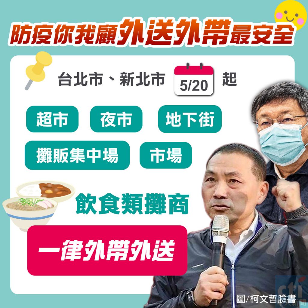 圖/社群中心製作