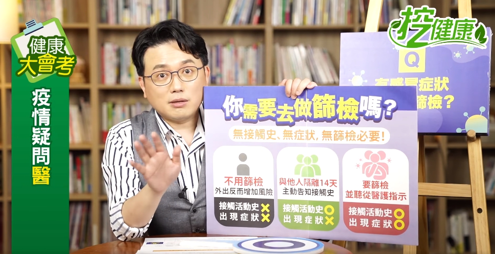 （圖／翻攝自臉書／江坤俊醫生）